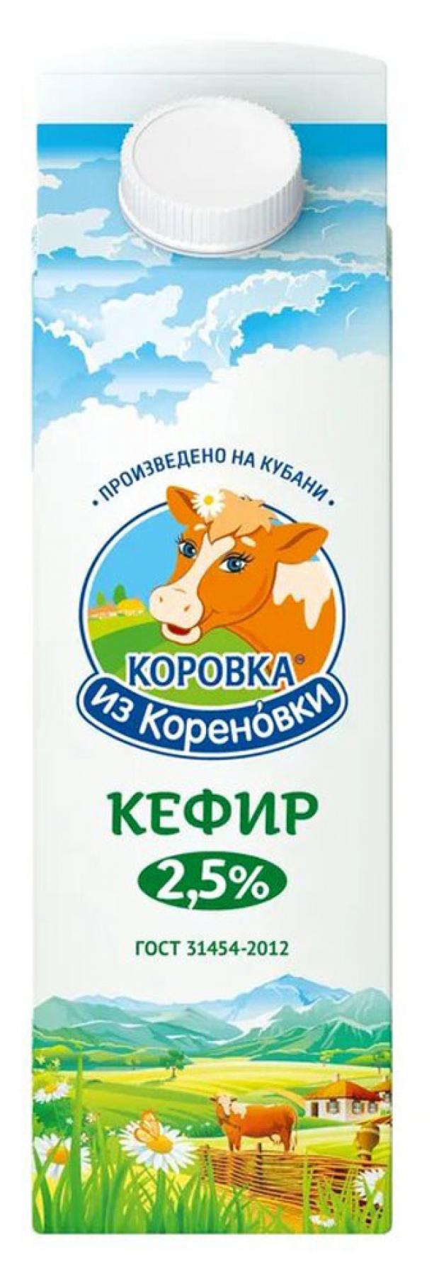 

Кефир «Коровка из Кореновки» 2,5%, 950 г