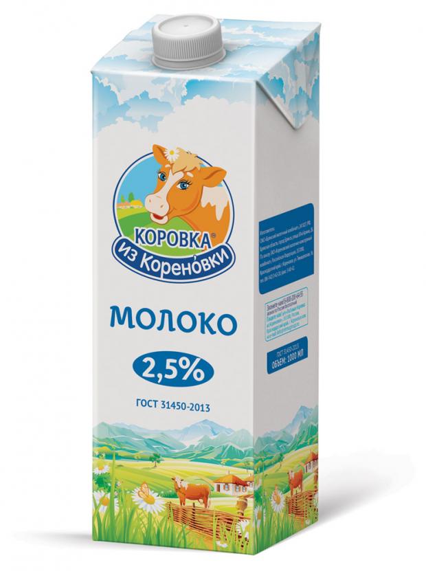 

Молоко ультрапастеризованное «Коровка из Кореновки» 2,5%, 1 л