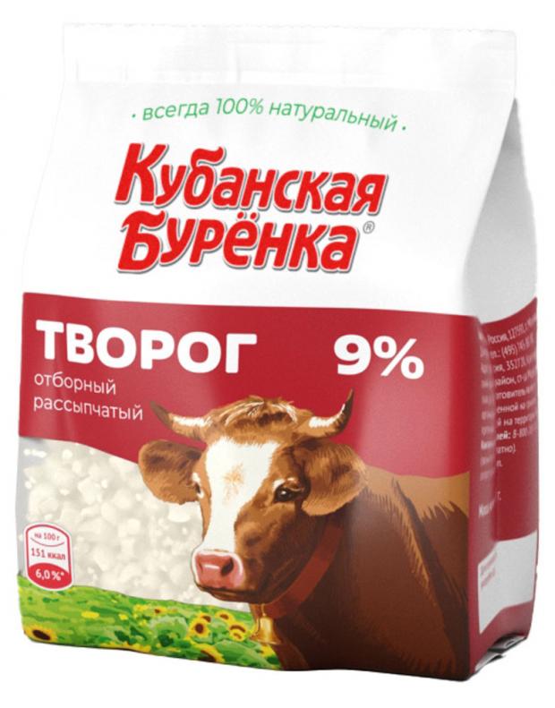 

Творог отборный «Кубанская бурёнка» рассыпчатый 9%, 300 г