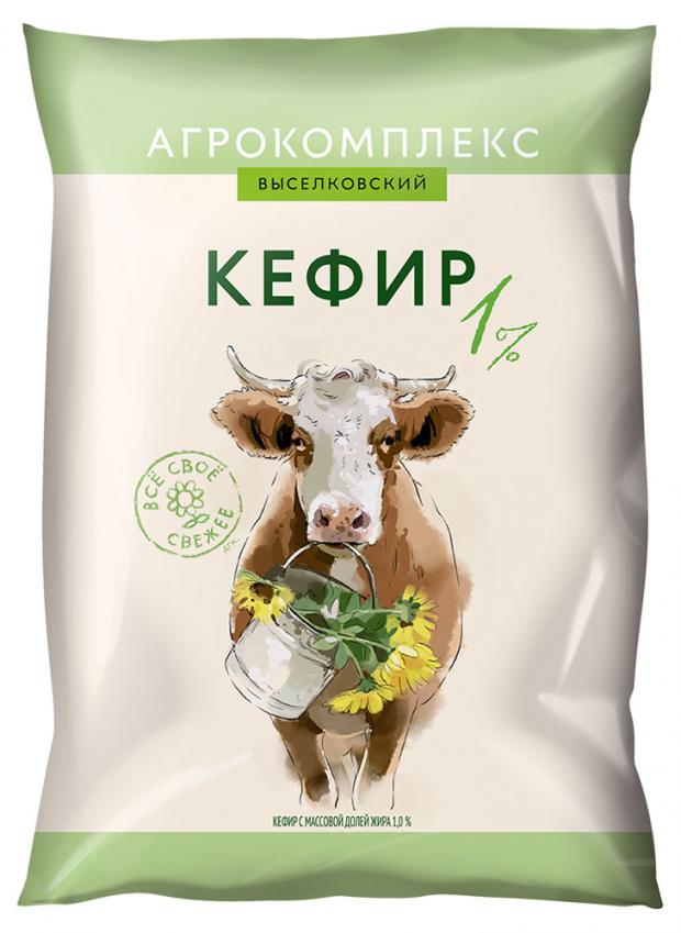 

Кефир «Агрокомплекс Выселковский» 1%, 900 мл