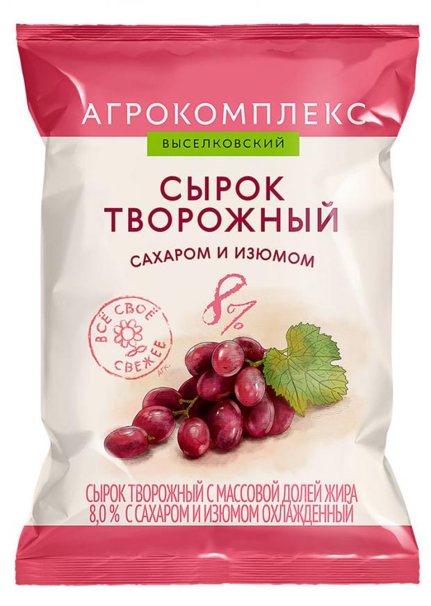 

Сырок творожный «Агрокомплекс Выселковский» с сахаром и изюмом 8%, 100 г