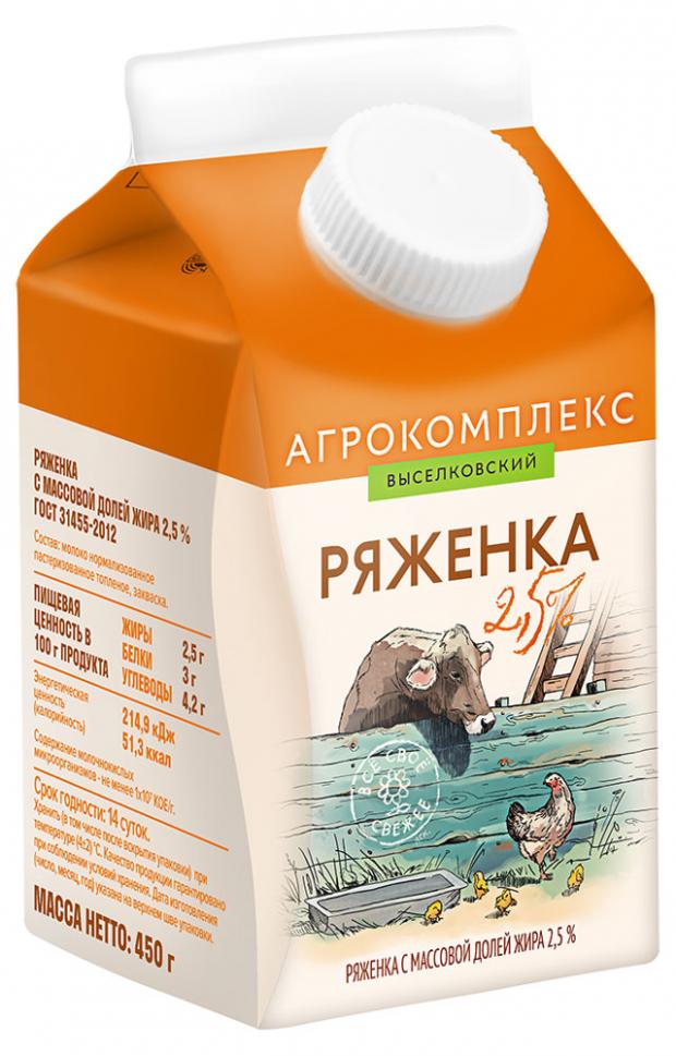 

Ряженка «Агрокомплекс Выселковский» 2,5%, 450 мл