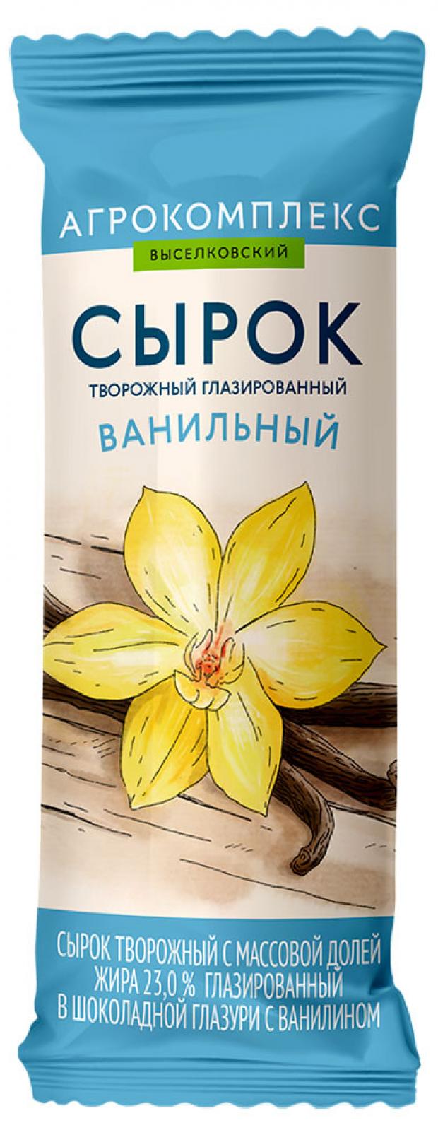 

Сырок творожный «Агрокомплекс Выселковский» глазированный в шоколадной глазури с ванилином 40 г