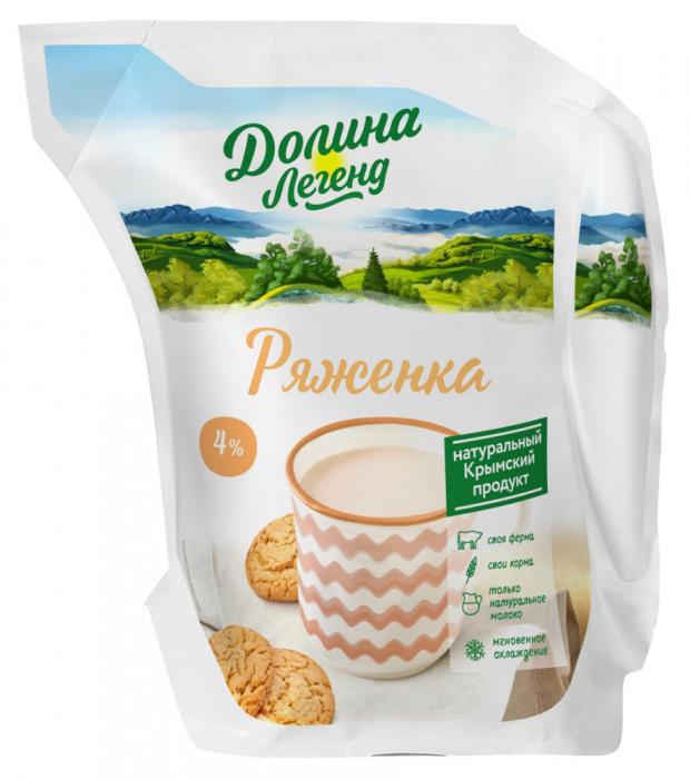 

Ряженка «Долина Легенд» 4%, 450 мл