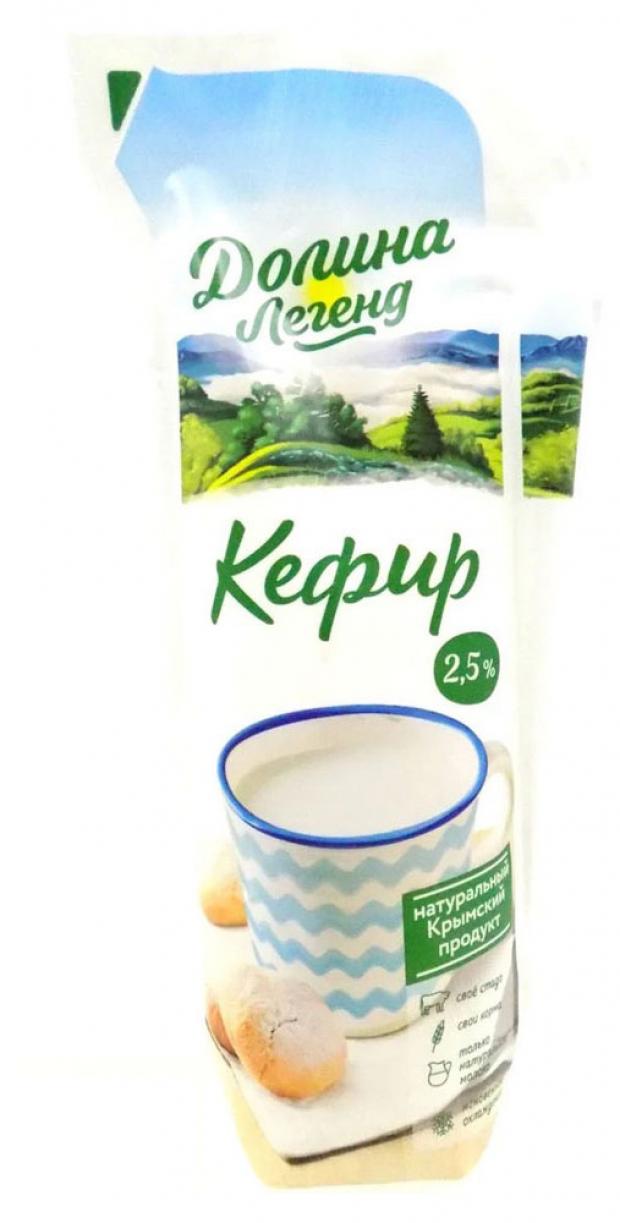 

Кефир «Долина Легенд» 2,5%, 900 мл