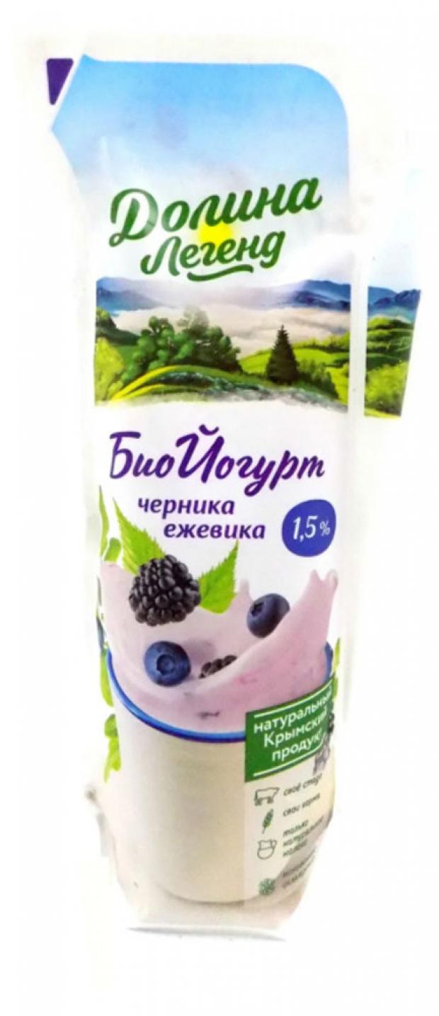 

БиоЙогурт «Долина Легенд» Черника Ежевика 1,5%, 450 мл