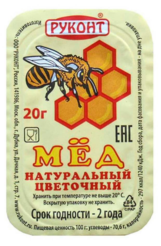 

Мёд цветочный «РУКОНТ» натуральный порционный, 20 г