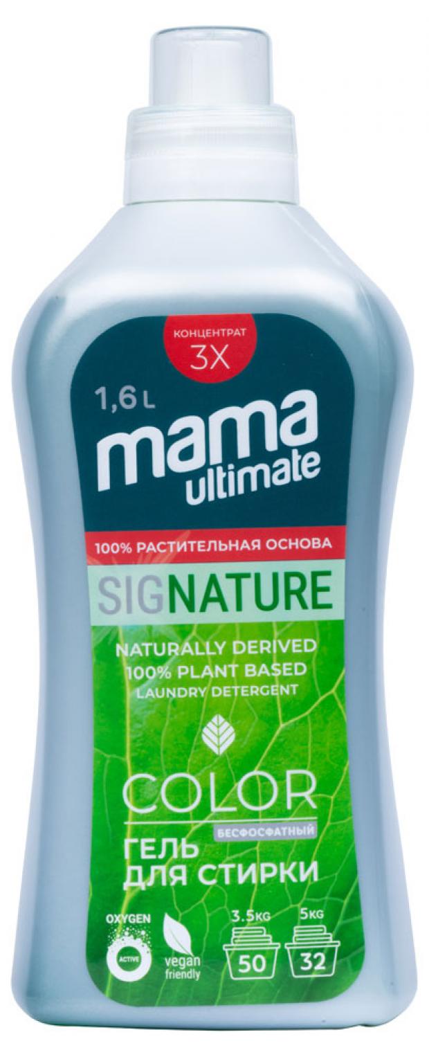 

Гель для стирки цветного белья Mama Ultimate для цветного белья, 1,6 л