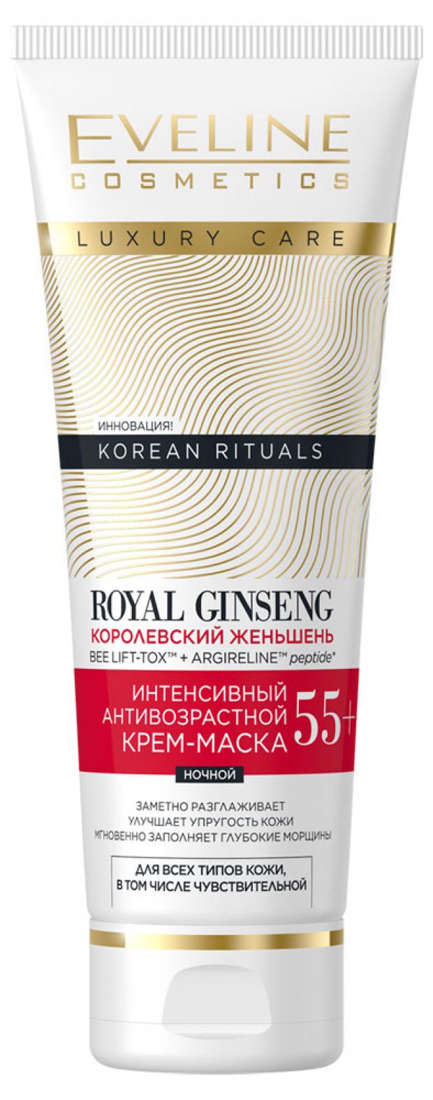 

Крем-маска для лица ночная Eveline серии Korean Ritualstm интенсивный антивозрастной, 50 мл