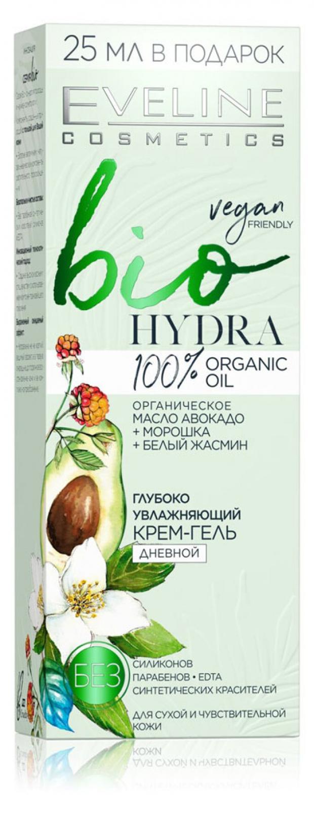 

Крем-гель для лица дневной Eveline Bio hydra глубокое увлажнение, 75 мл