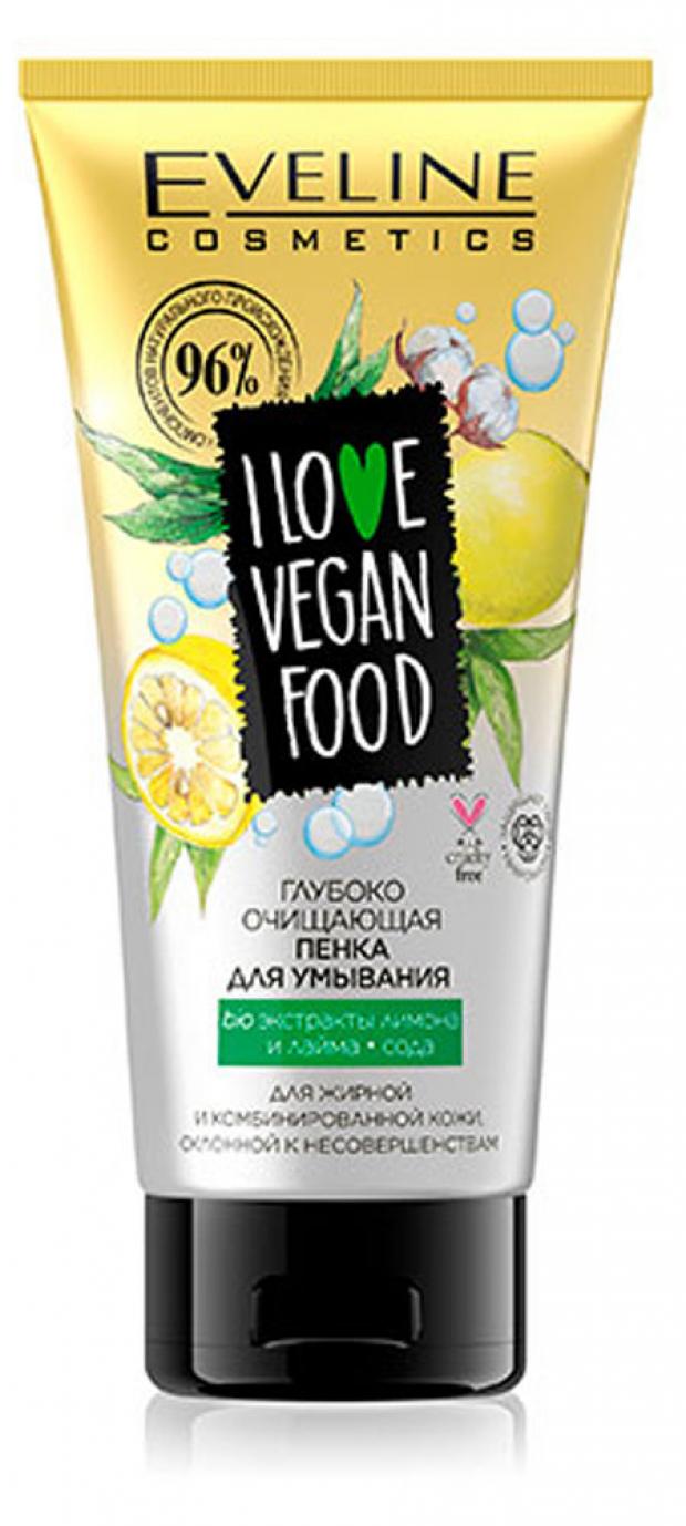 

Пенка для умывания Eveline глубокое очищение серии I love vegan food, 150 мл