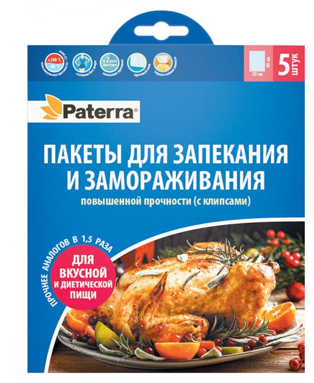 

Пакеты для запекания Paterra 30 х 40 см, 5 шт