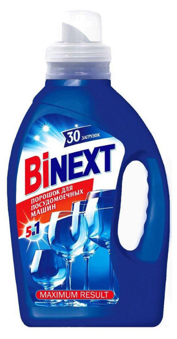 

Порошок для посудомоечных машин BiNEXT 5в1 ,1,5 кг