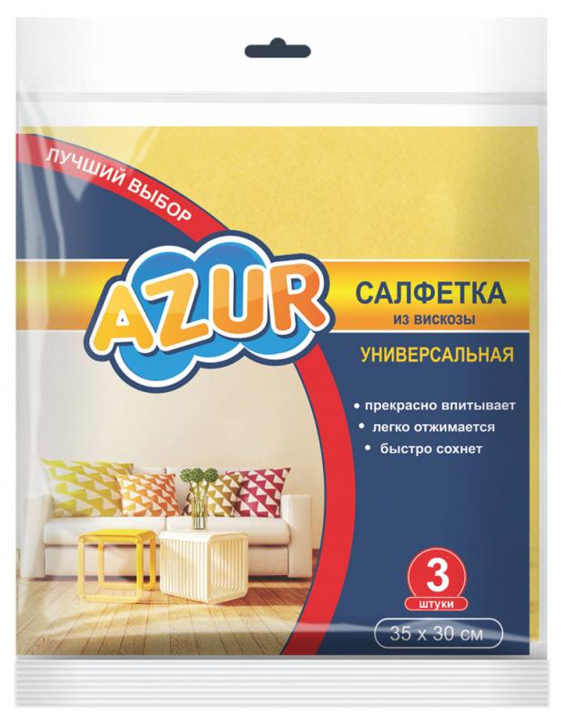 

Салфетка для уборки Azur 35 х 30 см, 3 шт