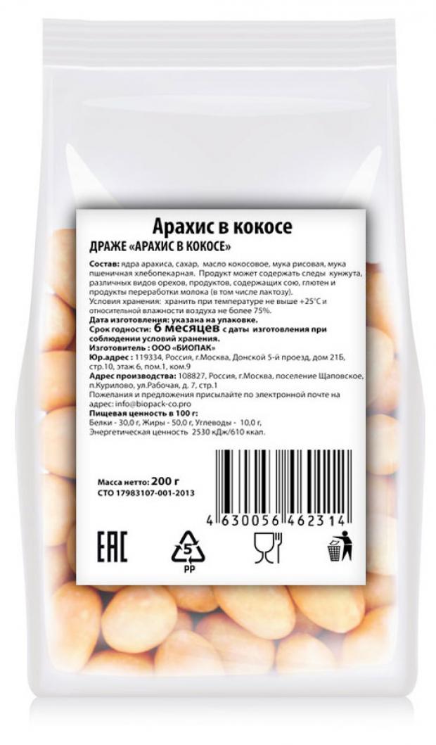 Арахис «Биопак» в кокосе, 200 г