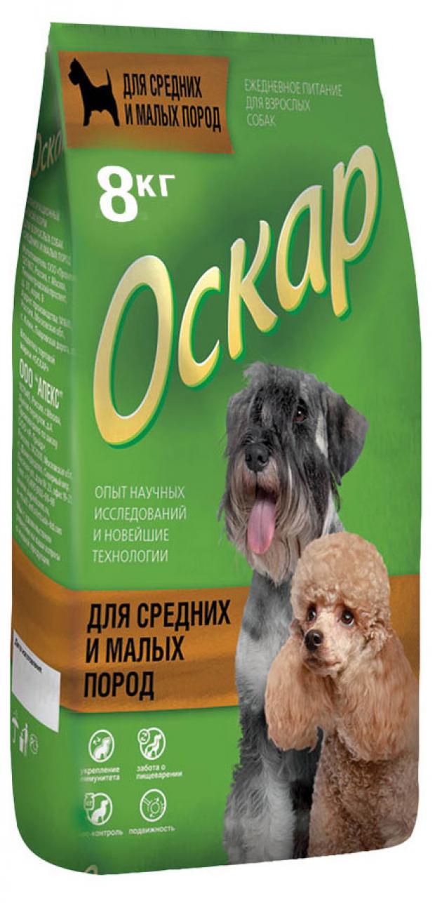 Сухой корм для собак средних и мелких пород Оскар 8 кг 841₽