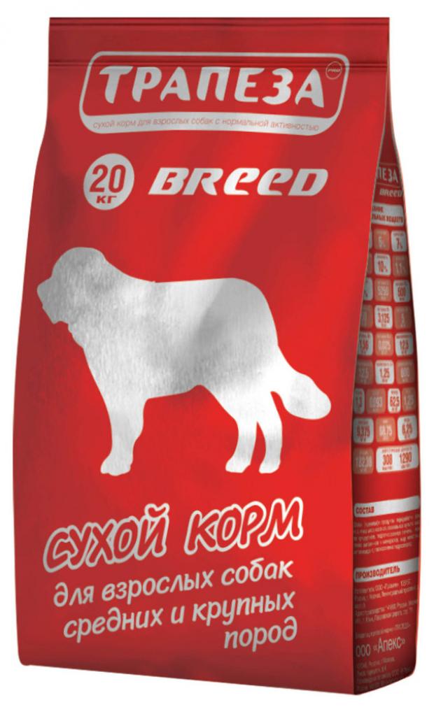 

Сухой корм для собак средних и крупных пород «Трапеза» Breed, 20 кг