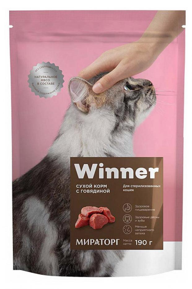 

Сухой корм для стерилизованных кошек Winner говядина, 190 г