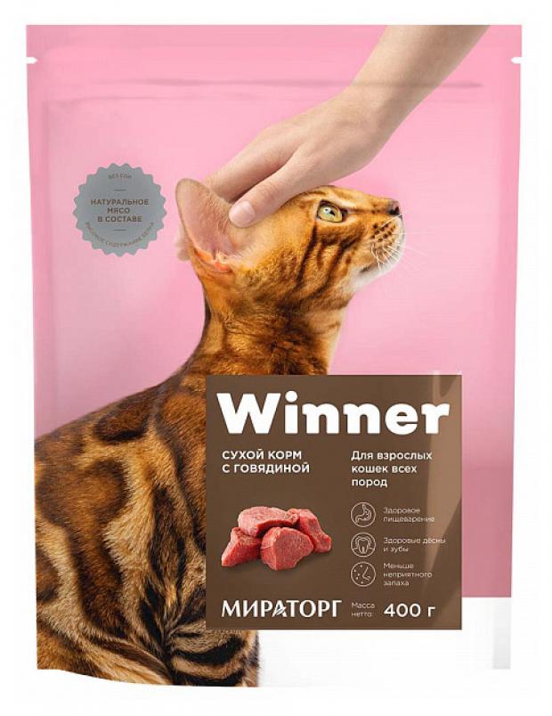 

Сухой корм для кошек Winner говядина, 400 г