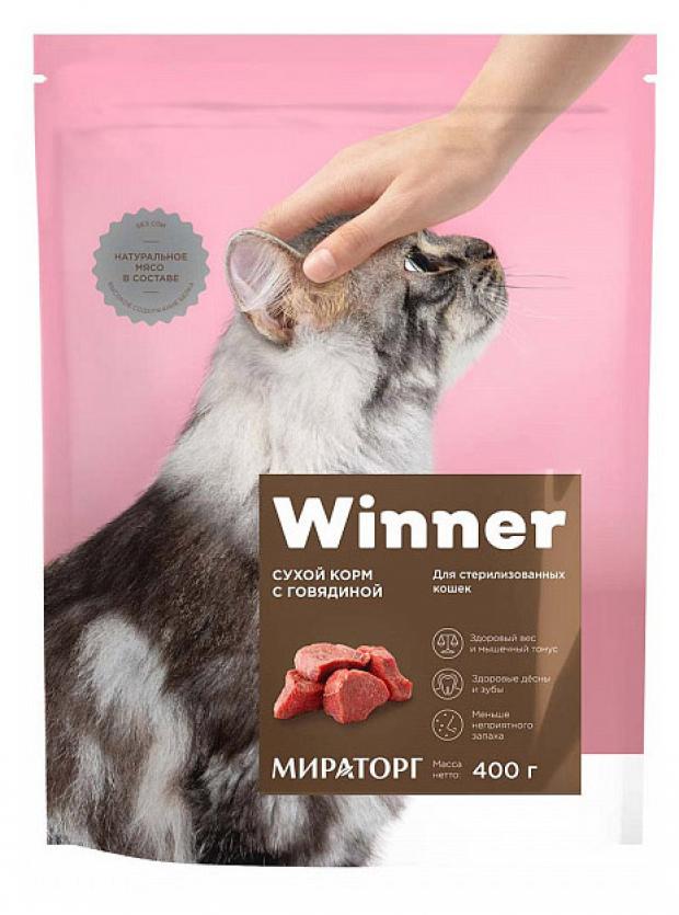 

Сухой корм для стерилизованных кошек Winner говядина, 400 г