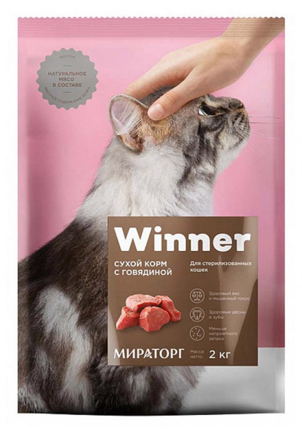 

Сухой корм для стерилизованных кошек Winner говядина, 2 кг