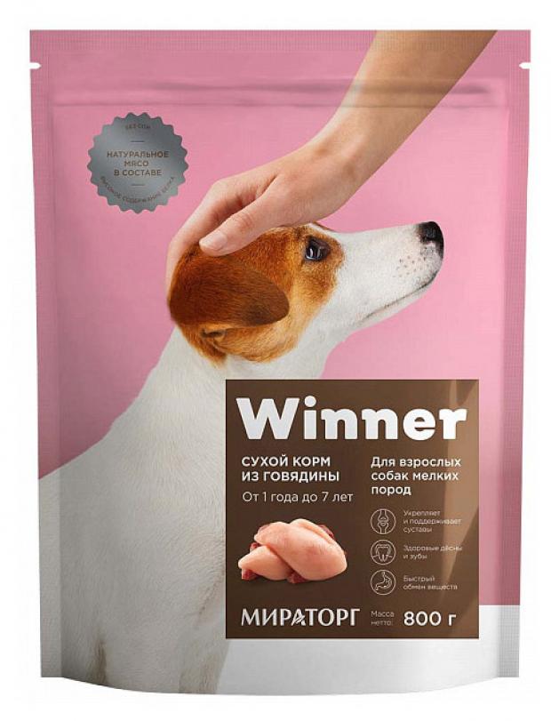 

Сухой корм для собак мелких пород Winner с говядиной, 800 г