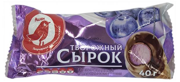 Сырок творожный АШАН в вафельном рожке с черникой 23 40 г 13₽