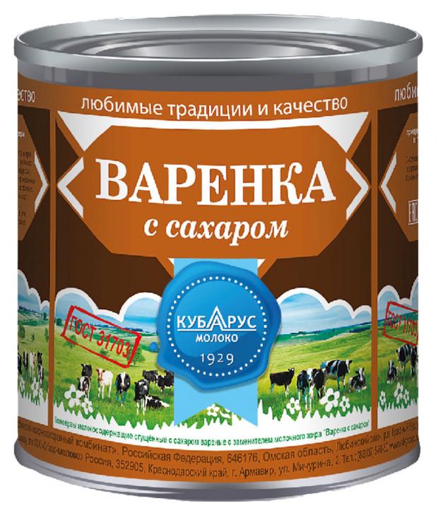 

Варенка «Кубарус» 8,5%, 380 г