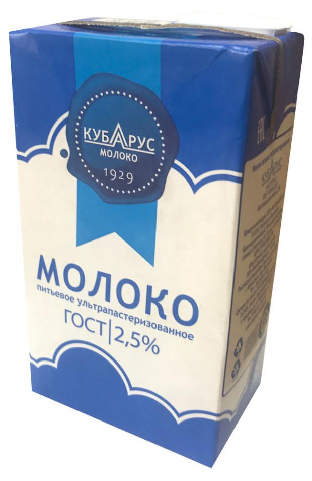 

Молоко «Кубарус» 2,5%, 1 л