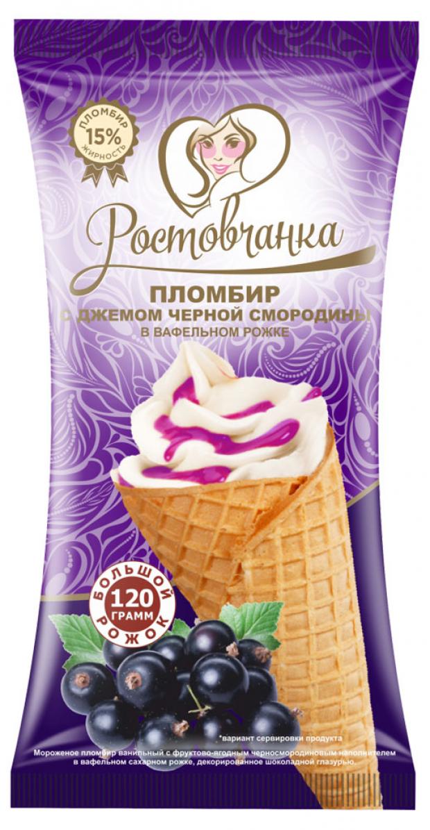 

Мороженое пломбир «Ростовчанка» рожок с черной смородиной, 120 г