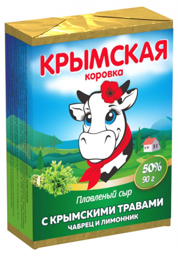 

Сыр плавленый «Крымская Коровка» с крымскими травами чабрец и лимонник 50%, 90 г