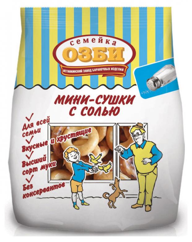 Мини-сушки Семейка ОЗБИ с солью 400 г 92₽