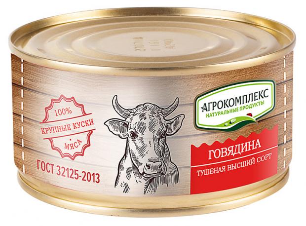 

Говядина тушеная «Агрокомплекс» высший сорт, 325 г