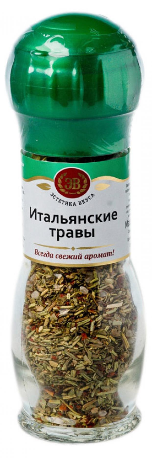 

Приправа «Эстетика Вкуса» Французские травы, 45 г
