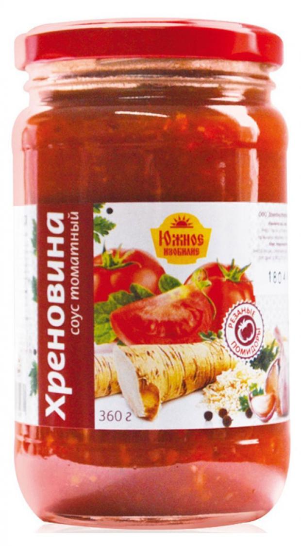 

Соус томатный «Южное Изобилие» Хреновина, 360 г