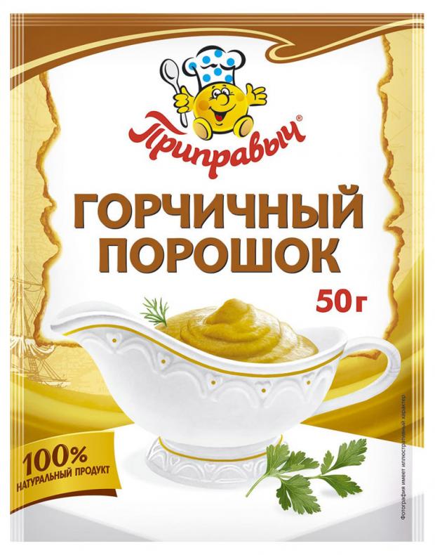 

Порошок горчичный «Приправыч», 50 г