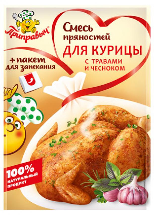 

Смесь пряностей «Приправыч» для курицы с травами и чесноком, 30 г