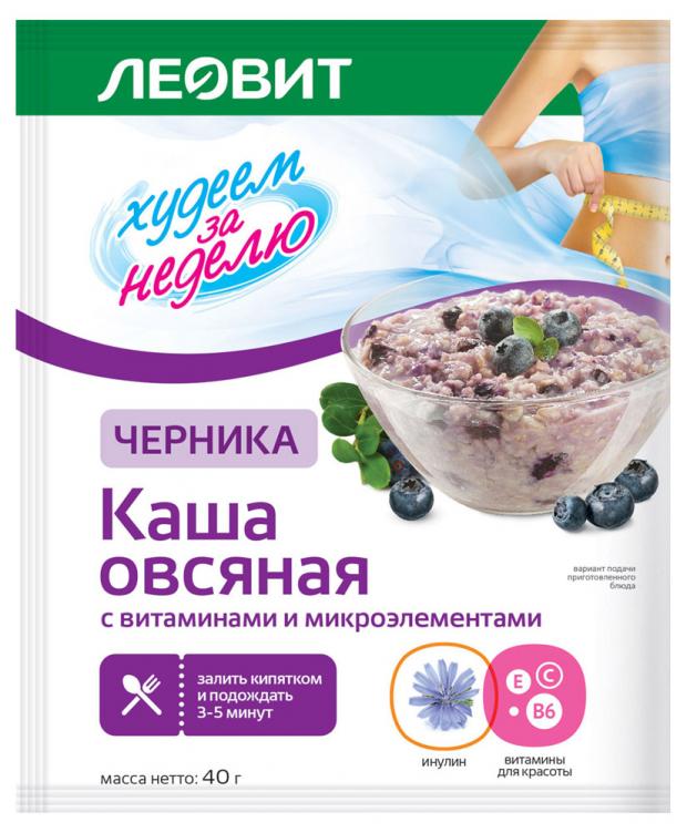 

Каша овсяная «ЛЕОВИТ» Худеем за неделю с черникой, 40 г