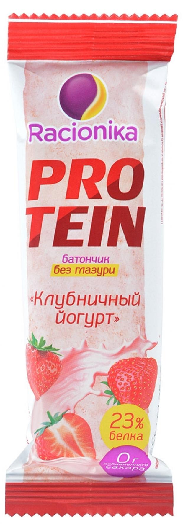 Батончик протеиновый Racionika клубника-йогурт 45 г 85₽