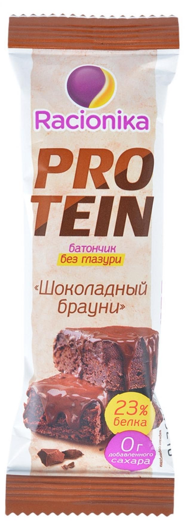 Батончик протеиновый Racionika шоколадный брауни 45 г 85₽