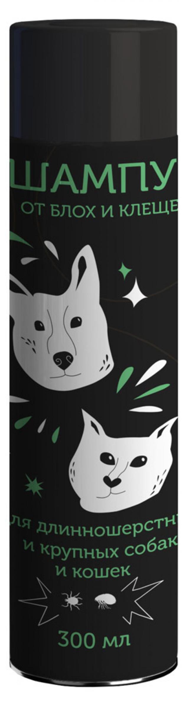 Шампунь-кондиционер для животных N1 длинношерстных и крупных пород 300 мл 163₽