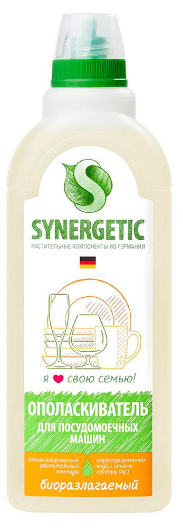 Ополаскиватель для посудомоечных машин Synergetic 750 мл 240₽