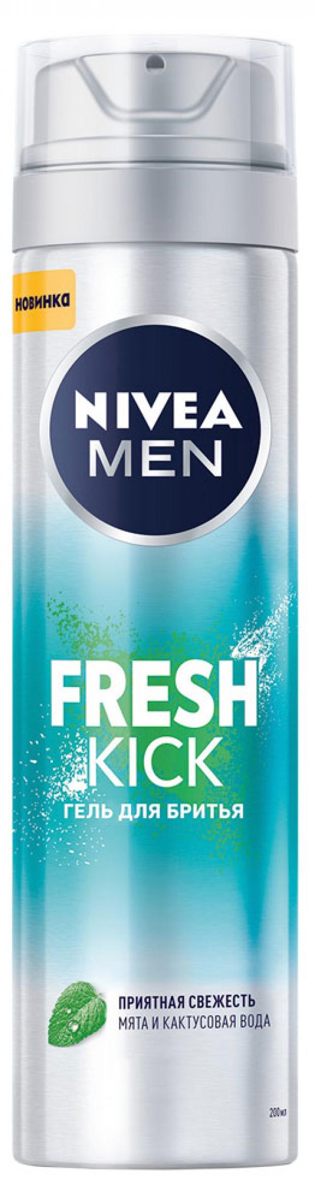 Гель для бритья Nivea Men Fresh Kick с ментолом, 200 мл