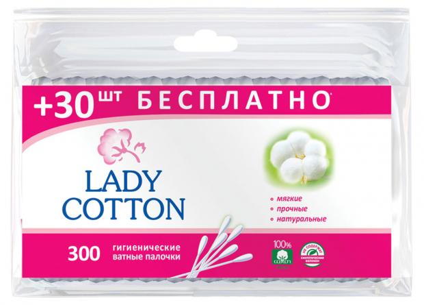 

Ватные палочки Lady Cotton, 300 шт