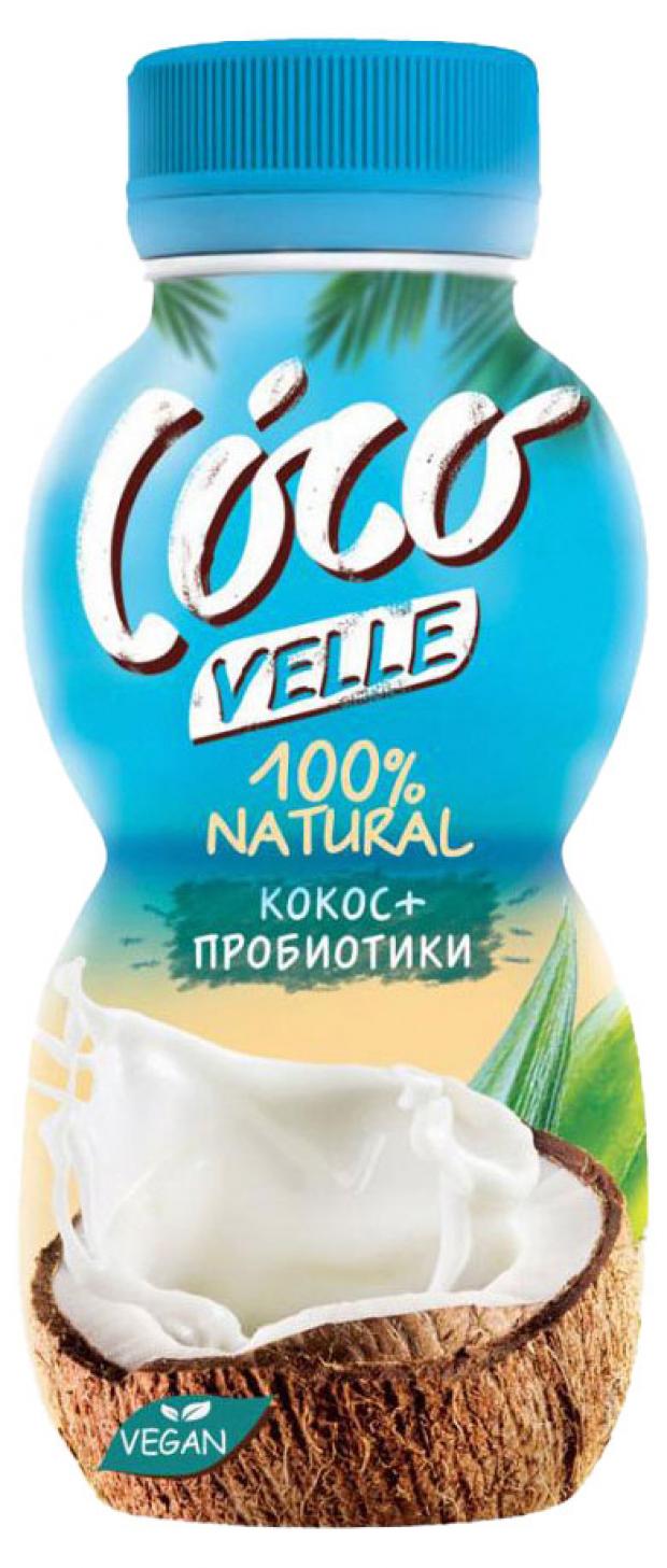 

Продукт питьевой кокосовый Velle классический, 250 мл