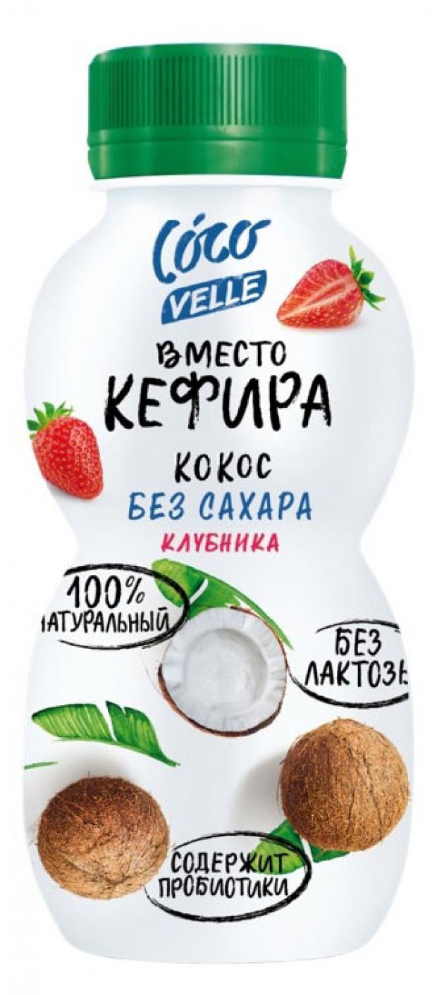 Продукт питьевой кокосовый Velle клубника, 250 мл