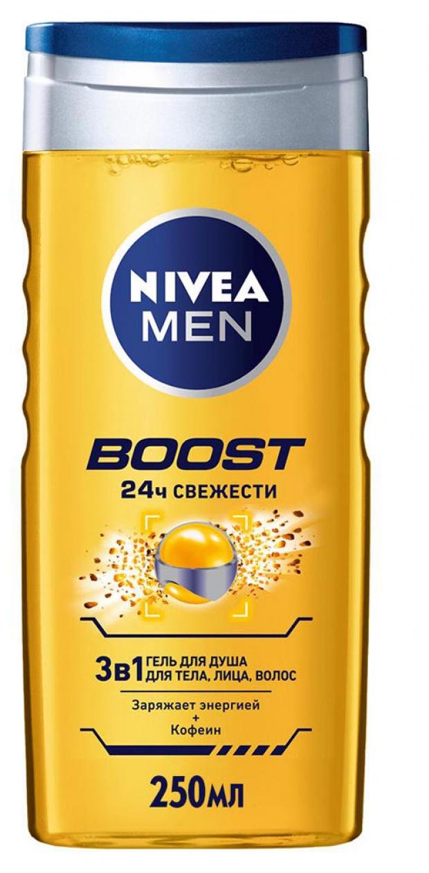 Гель для душа Nivea Men Boost 3в1 250 мл 210₽