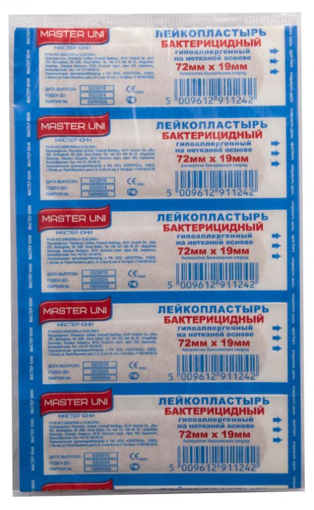 Лейкопластырь Master Uniбактерицидный 72х19 мм, 10 шт