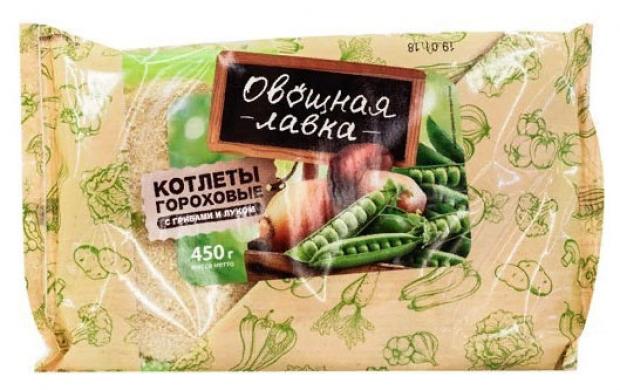 Котлеты гороховые «Овощная Лавка» с грибами и луком, 450 г