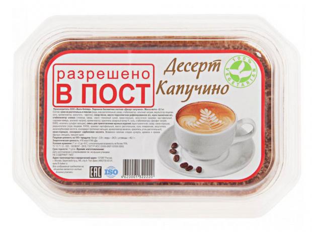 

Пирожное бисквитное «Фили-Бейкер» Постное капучино, 100 г